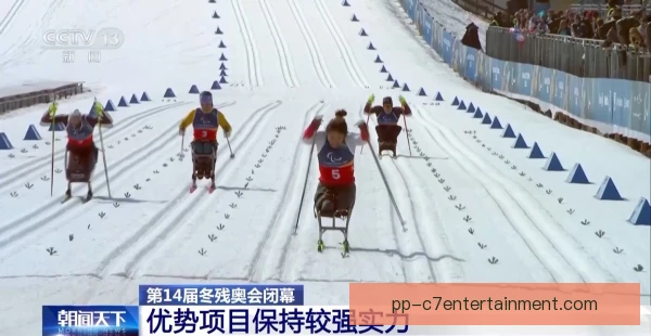 冬季残奥会治疗用药豁免，审核流程引关注